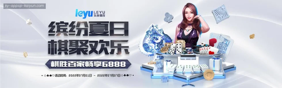 开云体育 banner