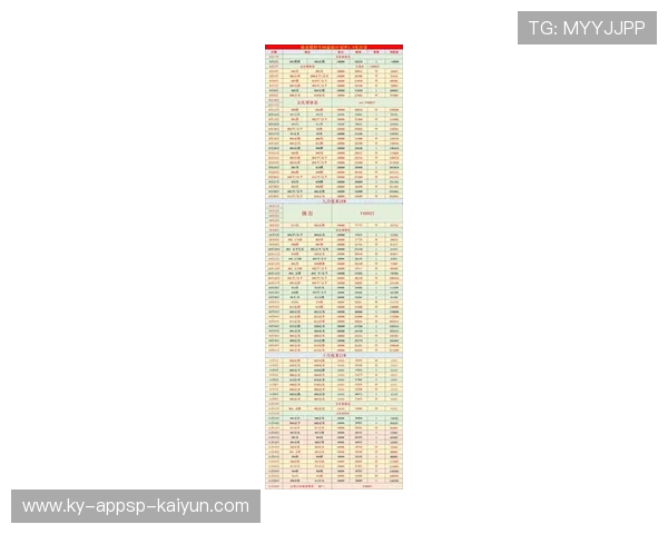 巴西甲级联赛最新赛程及近期赛果汇总