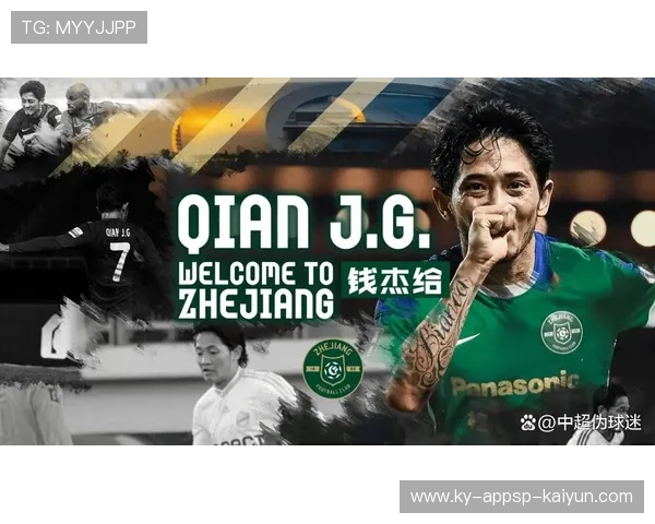 黔中劲旅中超路：贵阳球队的突围与蜕变